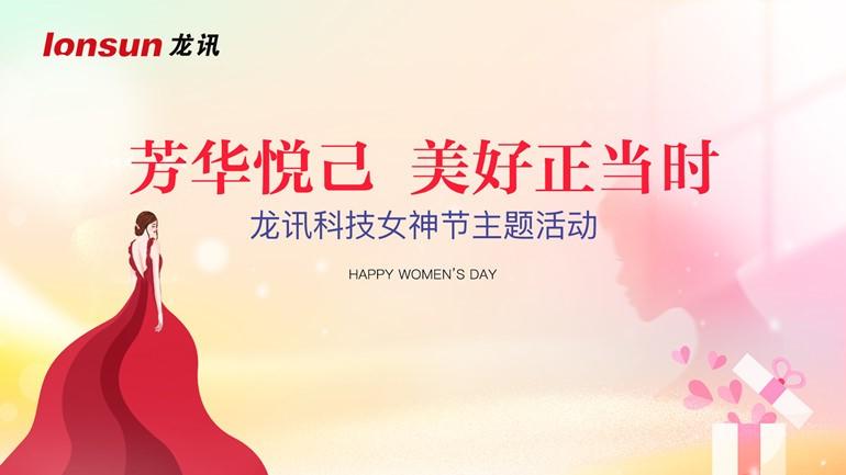 芳華悅己，美好正當(dāng)時！三八女神節(jié)香薰蠟牌DIY活動圓滿完成